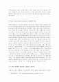 외국어로서의한국어발음교육론-한국어 학습자의 한국어 모음 발음과 관련된 오류 예시를 5개 이상 들고, 이에 대한 교육 방안을 제시하시오. 3페이지