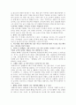 무상급식 찬성 측에 대한 반박 2페이지