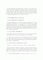 난민 4페이지