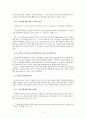 난민 5페이지