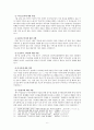 난민 6페이지