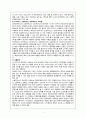 m.소셜.o2o커머스 2페이지