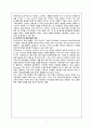 m.소셜.o2o커머스 3페이지
