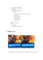 atmega128-듀얼 미니 선풍기-마이크로프로세서 8페이지