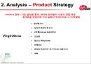 Virgin mobile 마케팅전략분석 8페이지