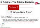 Virgin mobile 마케팅전략분석 13페이지