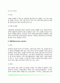 [신체형 장애] 신체화 장애, 전환장애, 건강염려증의 원인과 증상 및 치료방법 3페이지