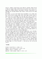 분석심리학의 발전과정(역사), 융의 생애와 교육배경 5페이지