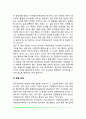 아동문제행동의 종류(아동 언어장애, 비사회성 및 반사회성 문제행동, 틱장애, 발달장애) 5페이지