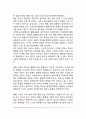 [사회과학] 아동상담과정 6페이지