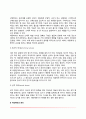 아동학대의 정의와 원인(아동학대의 개념과 유형, 아동학대요인) 4페이지