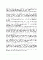 정신분석상담기법 3페이지