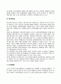 출산 시 문제점(난산, 조산과 저체중, 미숙아 치료, 산소결핍증) 4페이지