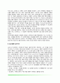 스트레스의 측정(사회적 재적응 평정척도, 일상생활에서의 스트레스, DSM-IV에서의 스트레스) 3페이지