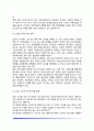 아동상담의 범위와 유형 4페이지