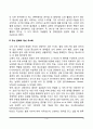영아기 두뇌발달 4페이지