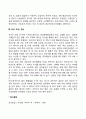 임신위험요인 2페이지