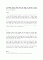 아동복지법은 아동복지 정책과 실천의 가장 핵심이 되는 법률이므로 아동복지법의 주요 내용에 대해 살펴보면서 아동복지 관련법의 문제점과 개선 과제에 대한 보고서를 작성하시오. 1페이지