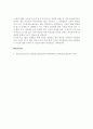 아동복지법은 아동복지 정책과 실천의 가장 핵심이 되는 법률이므로 아동복지법의 주요 내용에 대해 살펴보면서 아동복지 관련법의 문제점과 개선 과제에 대한 보고서를 작성하시오. 2페이지