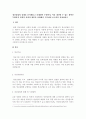 청년실업의 실태를 분석해보고 문제점이 무엇인지, 이를 개선할 수 있는 방안은 무엇인지 사회적 차원과 개인적 차원에서 구분하여 보고서를 작성하시오 1페이지