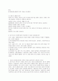 티트머스의 사회복지정책 이념유형에서 선택적 모형과 보편주의 모형의 중간에 위치하는 산업적 업적달성모형은 이들 모형들과 어떠한 차이점이 있는지 서술하시오 3페이지