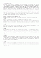 정신건강-스트레스의 개념, 원인, 증상, 관리와 대처방법에 대해 자세히 논하시오 5페이지