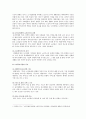 [노인복지시설] 노인복지시설 필요성, 현황, 노인복지시설 개선방안 분석 - 노인복지시설 필요성, 현황, 개선방안 2페이지