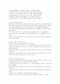 교사와 영유아의 상호작용 기법에 대한 정의를 정리하고 특히 영유아의 자아존중감을 높일 수 있는 실제 사례를 통한 지도 방법을 제시하시오. 2페이지