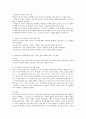 교사와 영유아의 상호작용 기법에 대한 정의를 정리하고 특히 영유아의 자아존중감을 높일 수 있는 실제 사례를 통한 지도 방법을 제시하시오. 3페이지