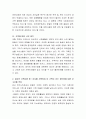 현대사회의 가족변화를 설명하시고 새로운 가족유형 중 1가지를 선택하여 이 가족이 갖는 장단점에 대한 보고서를 작성하시오 3페이지