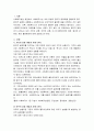 사회복지사가 실천현장에서 겪는 윤리적 딜레마는 많다. 이러한 윤리적 딜레마(갈등) 상황은 다음과 같은 5가지 요인에 의해 나타나게 된다. 1) 가치의 상충 2) 의무의 상충 3) 다수의 클라이언트 체계 4) 결과의 모 2페이지