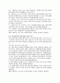 사회복지사가 실천현장에서 겪는 윤리적 딜레마는 많다. 이러한 윤리적 딜레마(갈등) 상황은 다음과 같은 5가지 요인에 의해 나타나게 된다. 1) 가치의 상충 2) 의무의 상충 3) 다수의 클라이언트 체계 4) 결과의 모 3페이지