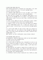 사회복지사가 실천현장에서 겪는 윤리적 딜레마는 많다. 이러한 윤리적 딜레마(갈등) 상황은 다음과 같은 5가지 요인에 의해 나타나게 된다. 1) 가치의 상충 2) 의무의 상충 3) 다수의 클라이언트 체계 4) 결과의 모 4페이지