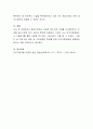 최근 기업 중에는 큰 시장보다는 작은 틈새시장을 공략하여 성공한 중소기업의 제품들이 많이 있다. 틈새시장에서 성공했다고 생각되는 제품을 한 가지 선정하여 성공한 이유가 무엇인지 설명하시오 4페이지