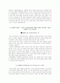 순천향구미병원 자기소개서  순청향병원 간호사 합격 자소서 + 면접 5페이지
