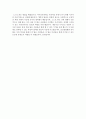 삼성창원병원 자기소개서  삼성창원병원 간호사 합격 자소서 4페이지
