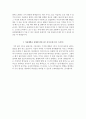 길병원 자기소개서  가천대 길병원 간호사 자소서 + 면접자료 6페이지