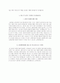 조선대병원 자기소개서  조선대학교병원 간호사 합격 자소서 + 면접자료 5페이지
