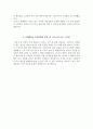 일산백병원 자기소개서  인제대학교 일산백병원 간호사 합격 자소서 + 면접자료 5페이지