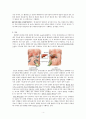 담관암 대상자 문헌 및 사례연구 4페이지