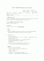 담관암 대상자 문헌 및 사례연구 6페이지