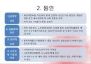 자폐증 3페이지
