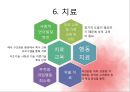 자폐증 7페이지