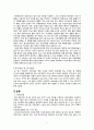 정상질분만 문헌고찰 및 case study 3페이지