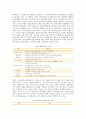 평생학습도시의 사례와 개선방안 ; 평생학습도시의 개념과 등장배경 분석 7페이지