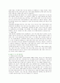 평생학습도시의 사례와 개선방안 ; 평생학습도시의 개념과 등장배경 분석 15페이지
