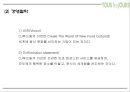 (뚜레쥬르 마케팅PPT) 뚜레쥬르 기업소개와 뚜레쥬르 마케팅 SWOT,STP,4P전략분석및 뚜레쥬르 개선방안과 미래전략제언 5페이지