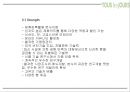 (뚜레쥬르 마케팅PPT) 뚜레쥬르 기업소개와 뚜레쥬르 마케팅 SWOT,STP,4P전략분석및 뚜레쥬르 개선방안과 미래전략제언 10페이지