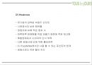 (뚜레쥬르 마케팅PPT) 뚜레쥬르 기업소개와 뚜레쥬르 마케팅 SWOT,STP,4P전략분석및 뚜레쥬르 개선방안과 미래전략제언 11페이지