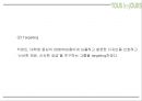 (뚜레쥬르 마케팅PPT) 뚜레쥬르 기업소개와 뚜레쥬르 마케팅 SWOT,STP,4P전략분석및 뚜레쥬르 개선방안과 미래전략제언 16페이지